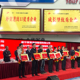 faytech wins award in Suining, March 2023