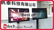 Open Frame Touch Screen Monitors | faytech AG
